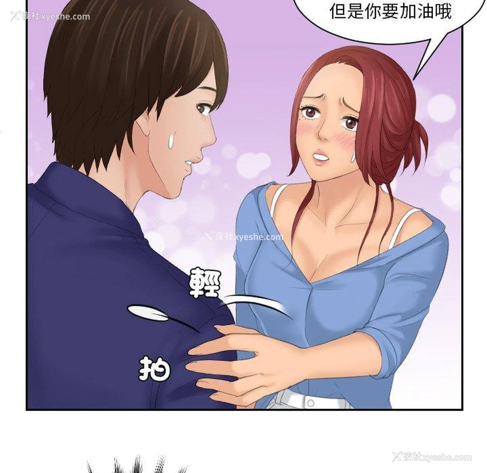 60P - 我的完美娃娃/我的专属娃娃