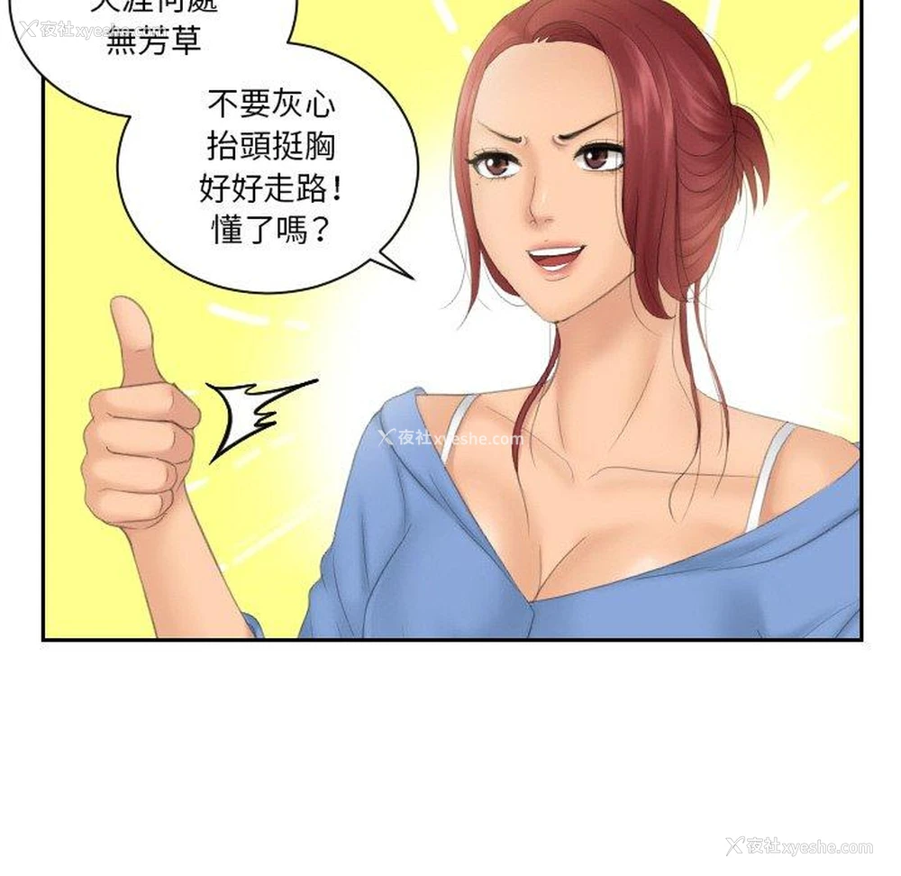 64P - 我的完美娃娃/我的专属娃娃