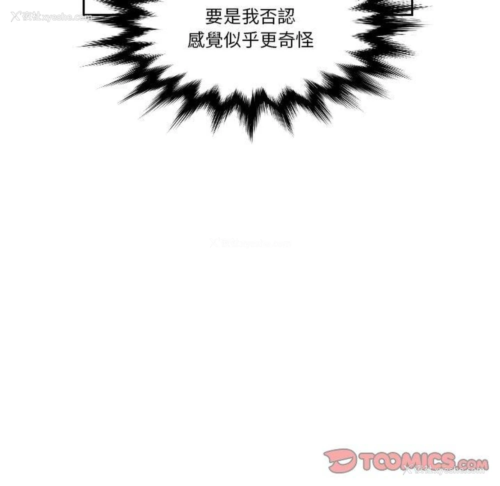 66P - 我的完美娃娃/我的专属娃娃