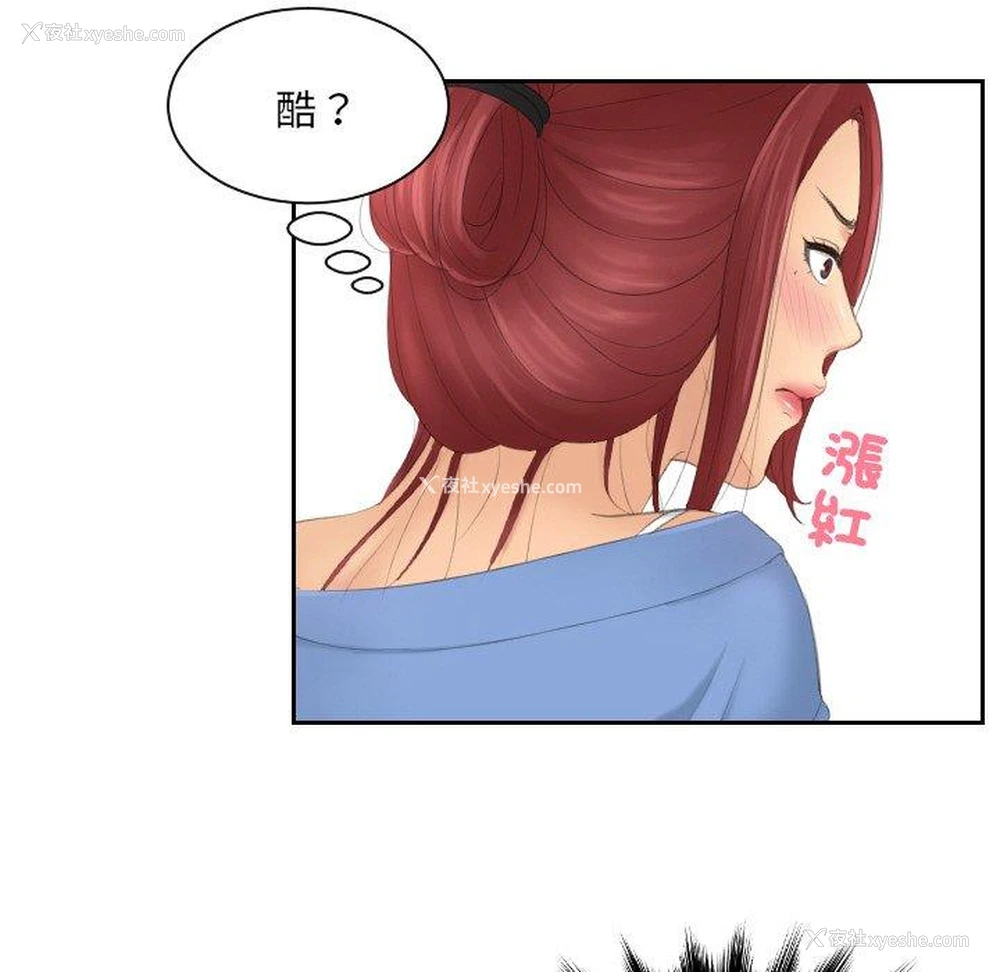 6P - 我的完美娃娃/我的专属娃娃