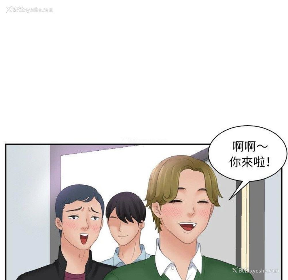70P - 我的完美娃娃/我的专属娃娃