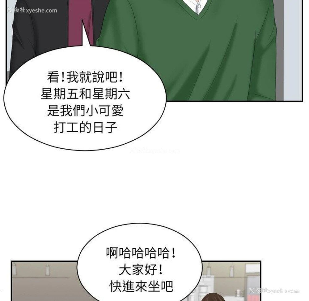 71P - 我的完美娃娃/我的专属娃娃