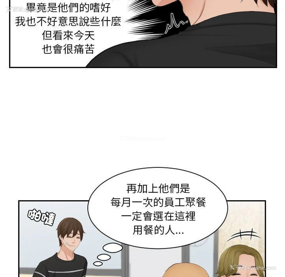 75P - 我的完美娃娃/我的专属娃娃