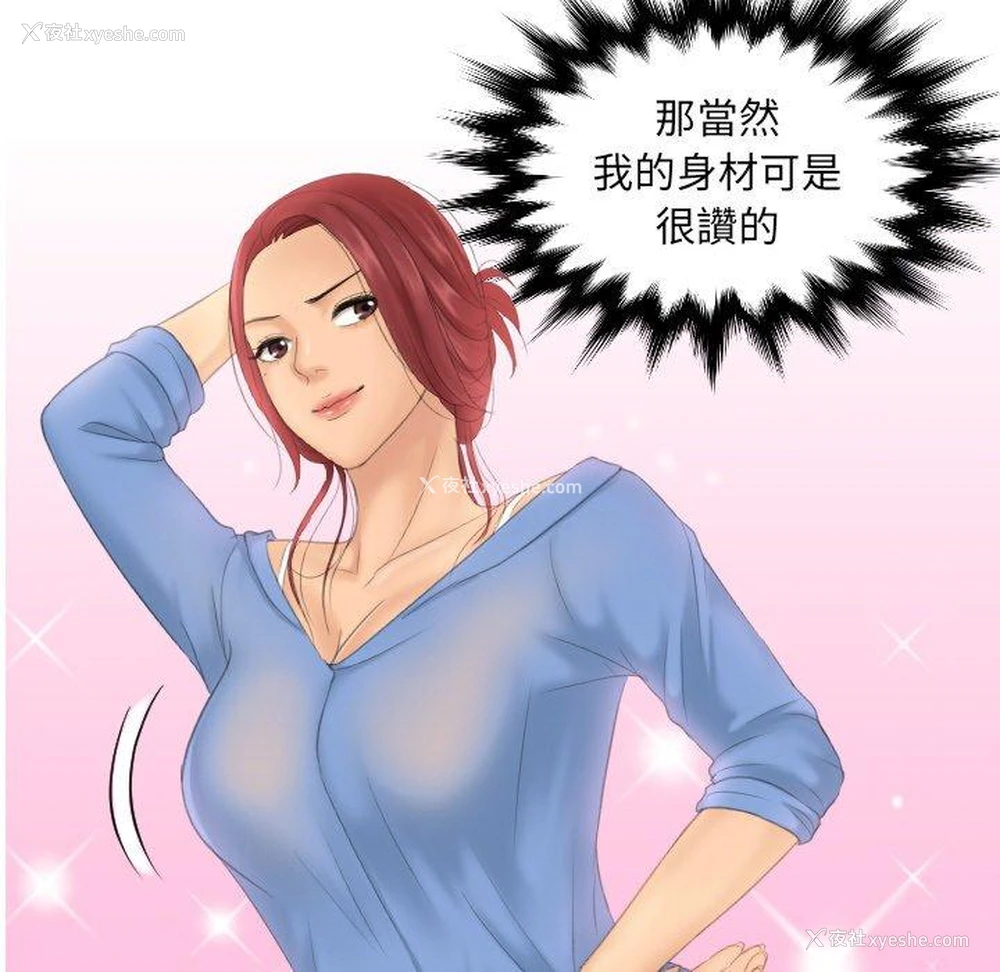 7P - 我的完美娃娃/我的专属娃娃