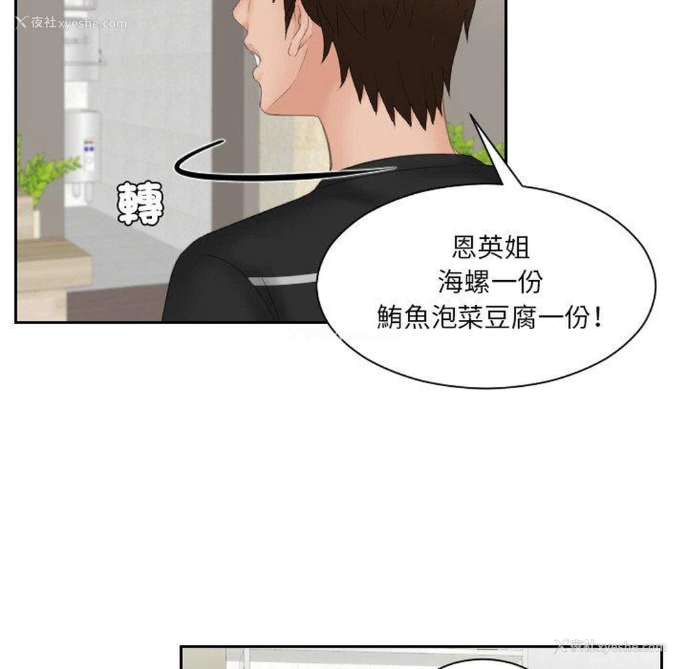 80P - 我的完美娃娃/我的专属娃娃