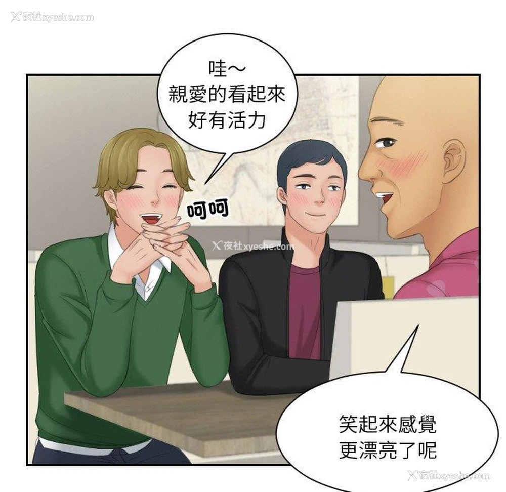 82P - 我的完美娃娃/我的专属娃娃