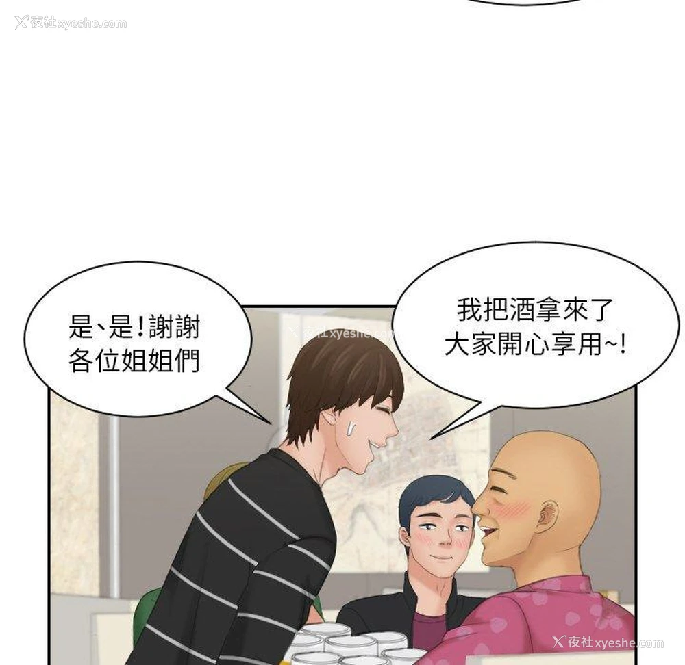 83P - 我的完美娃娃/我的专属娃娃