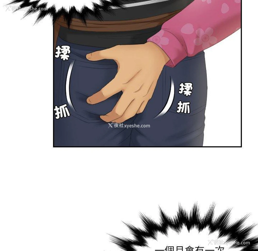 85P - 我的完美娃娃/我的专属娃娃