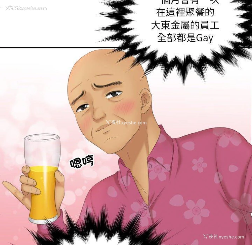 86P - 我的完美娃娃/我的专属娃娃