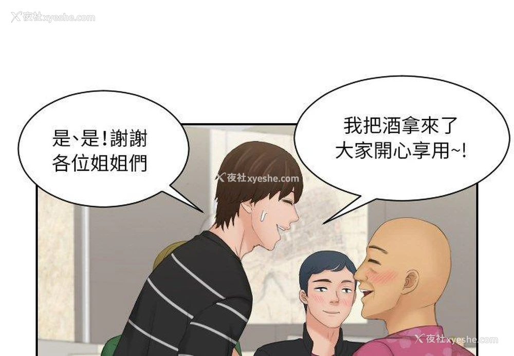 1P - 我的完美娃娃/我的专属娃娃