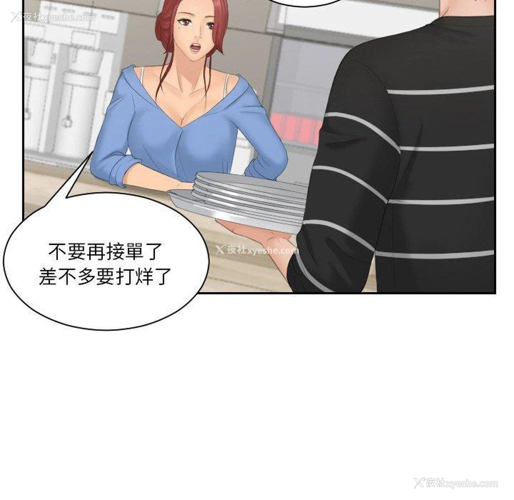17P - 我的完美娃娃/我的专属娃娃