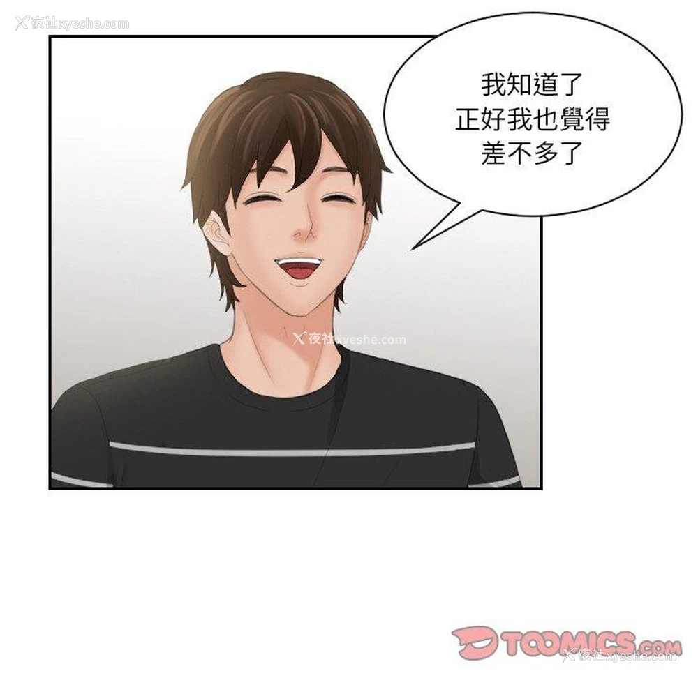 18P - 我的完美娃娃/我的专属娃娃