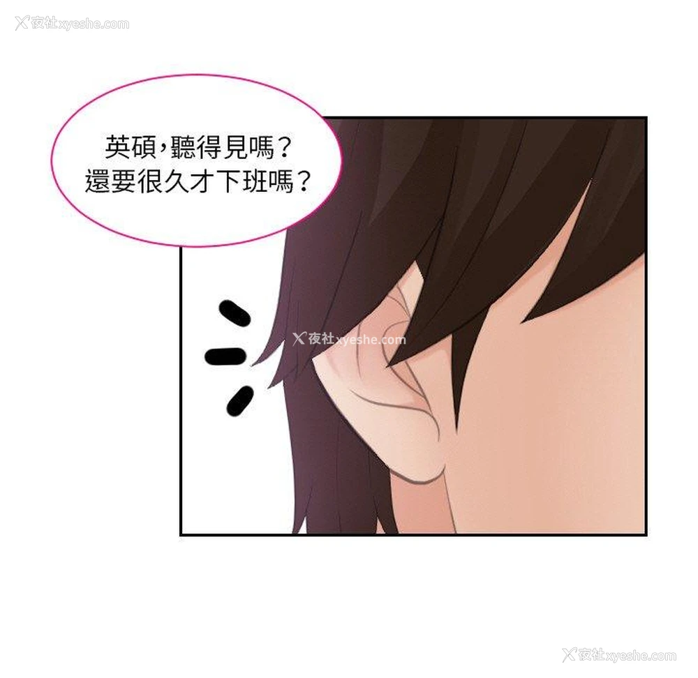 19P - 我的完美娃娃/我的专属娃娃