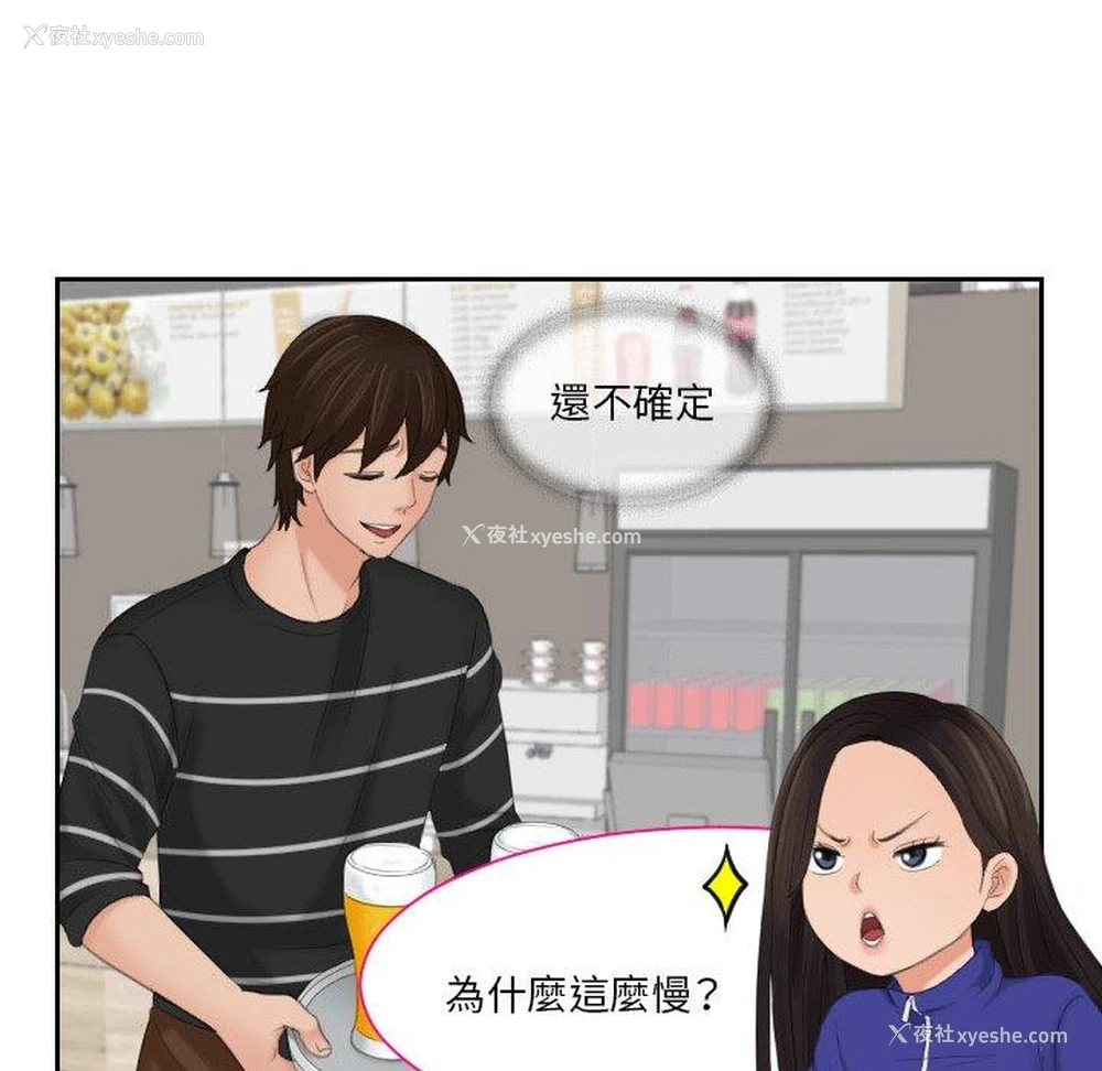 20P - 我的完美娃娃/我的专属娃娃