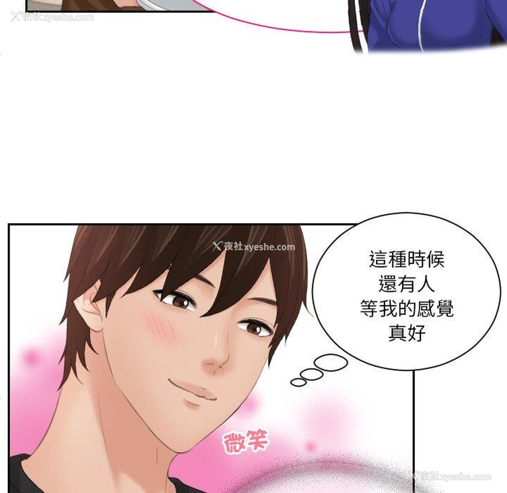 21P - 我的完美娃娃/我的专属娃娃