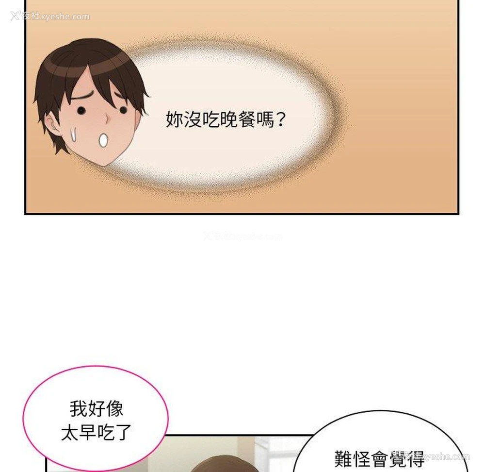 23P - 我的完美娃娃/我的专属娃娃