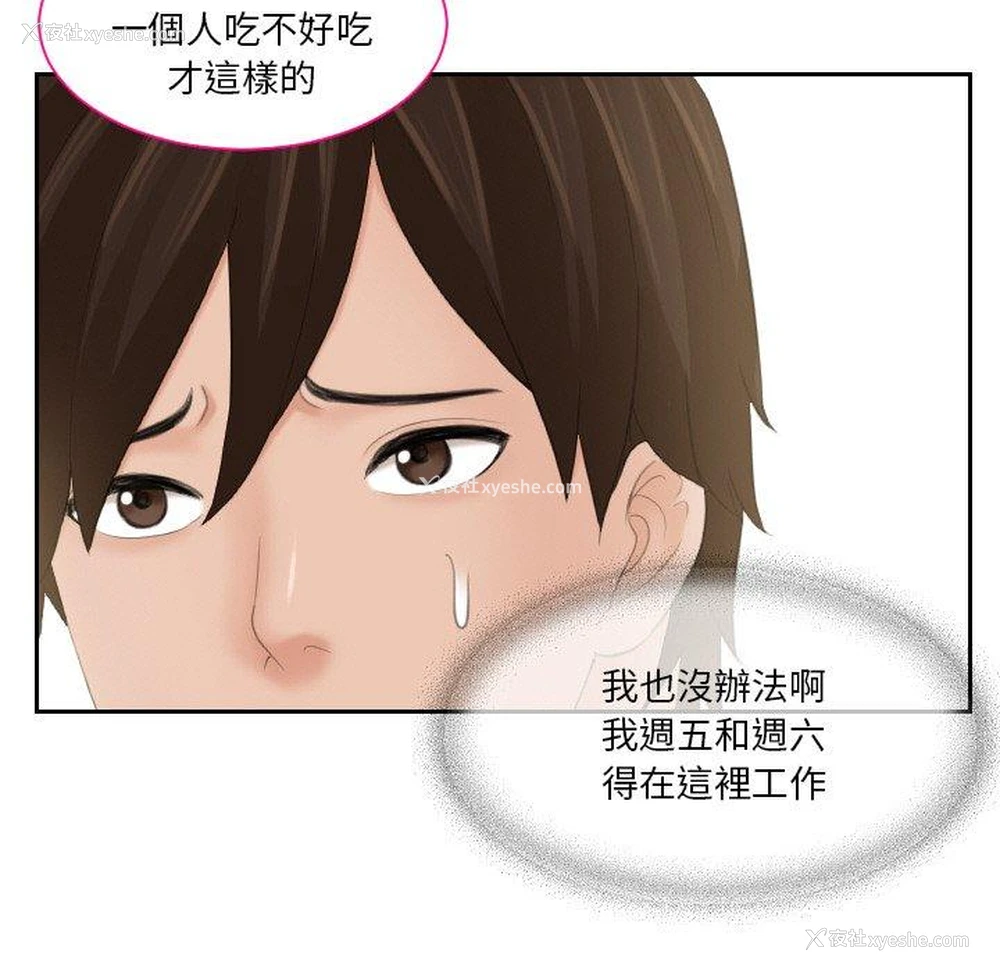 25P - 我的完美娃娃/我的专属娃娃