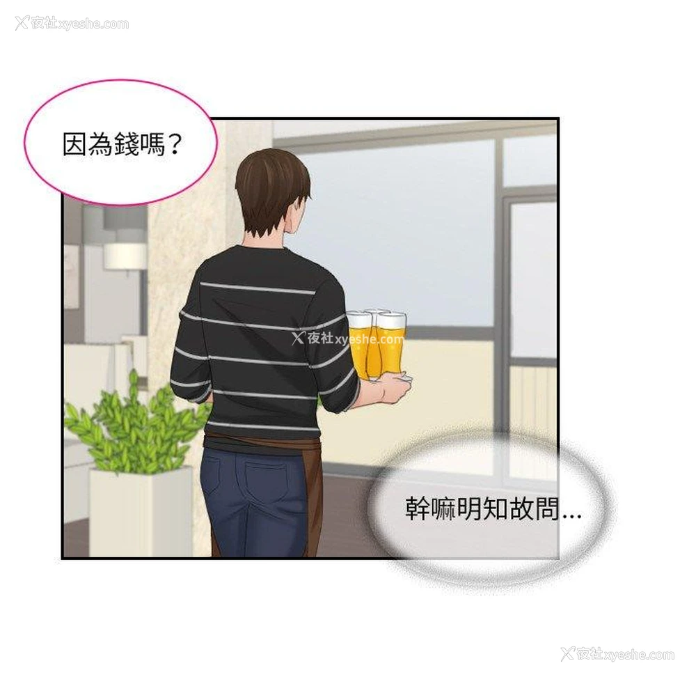 26P - 我的完美娃娃/我的专属娃娃