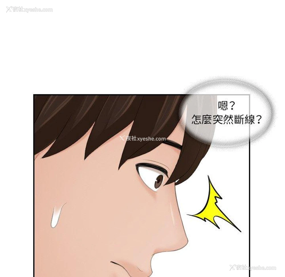 28P - 我的完美娃娃/我的专属娃娃