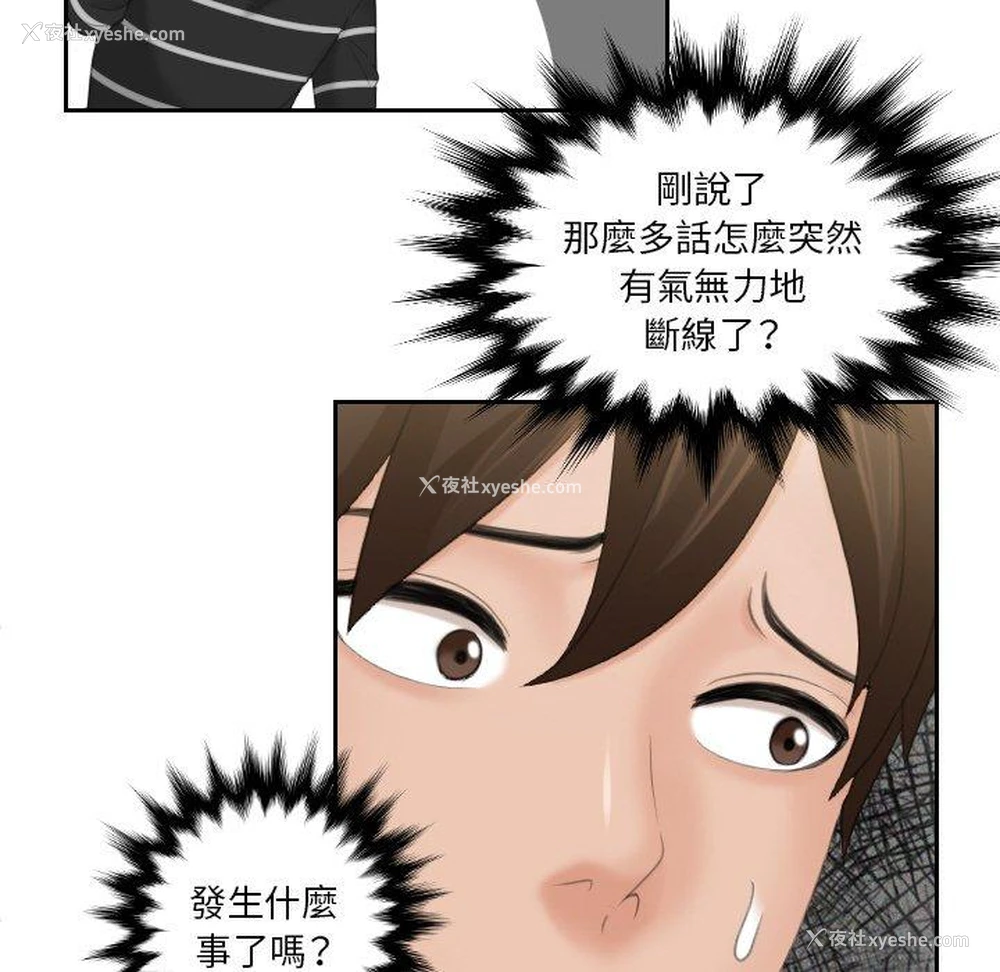 30P - 我的完美娃娃/我的专属娃娃