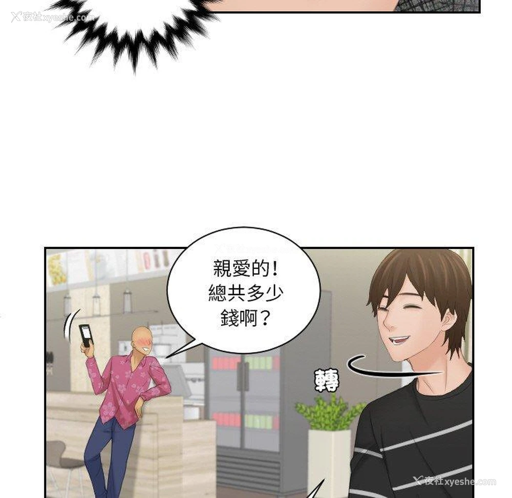 31P - 我的完美娃娃/我的专属娃娃