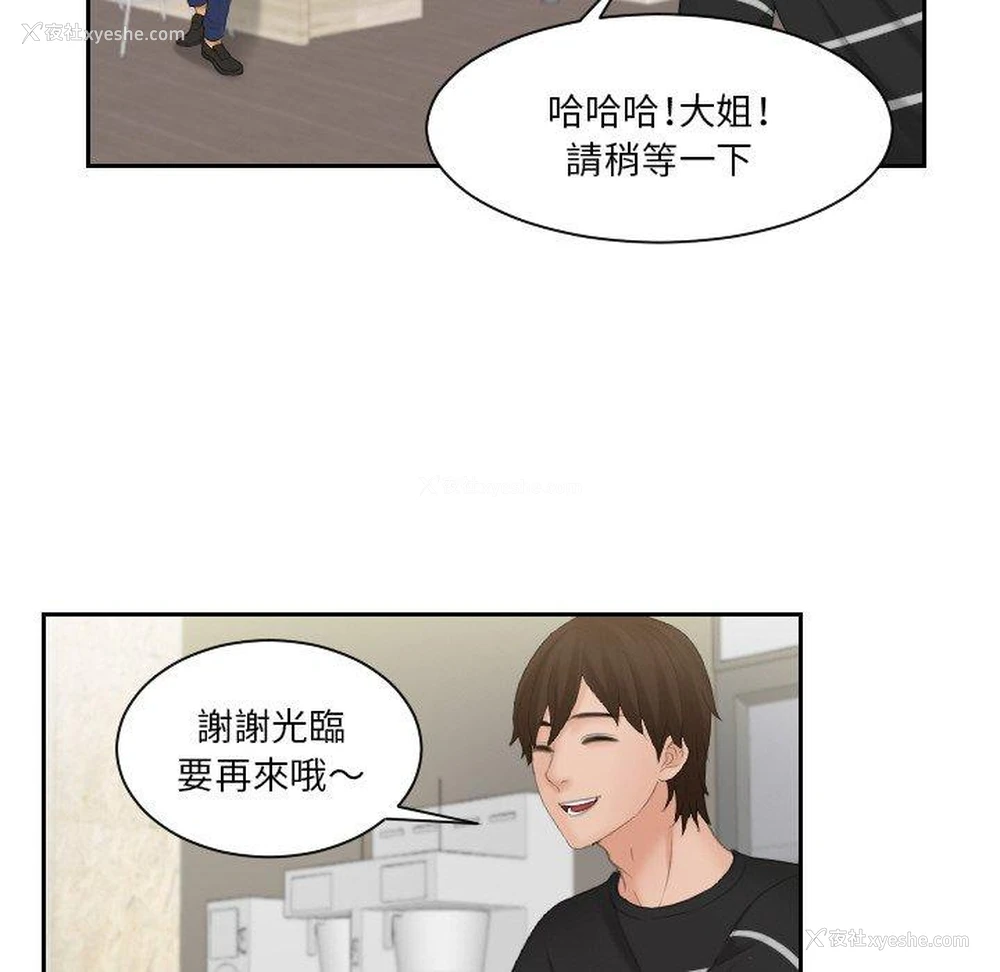 32P - 我的完美娃娃/我的专属娃娃