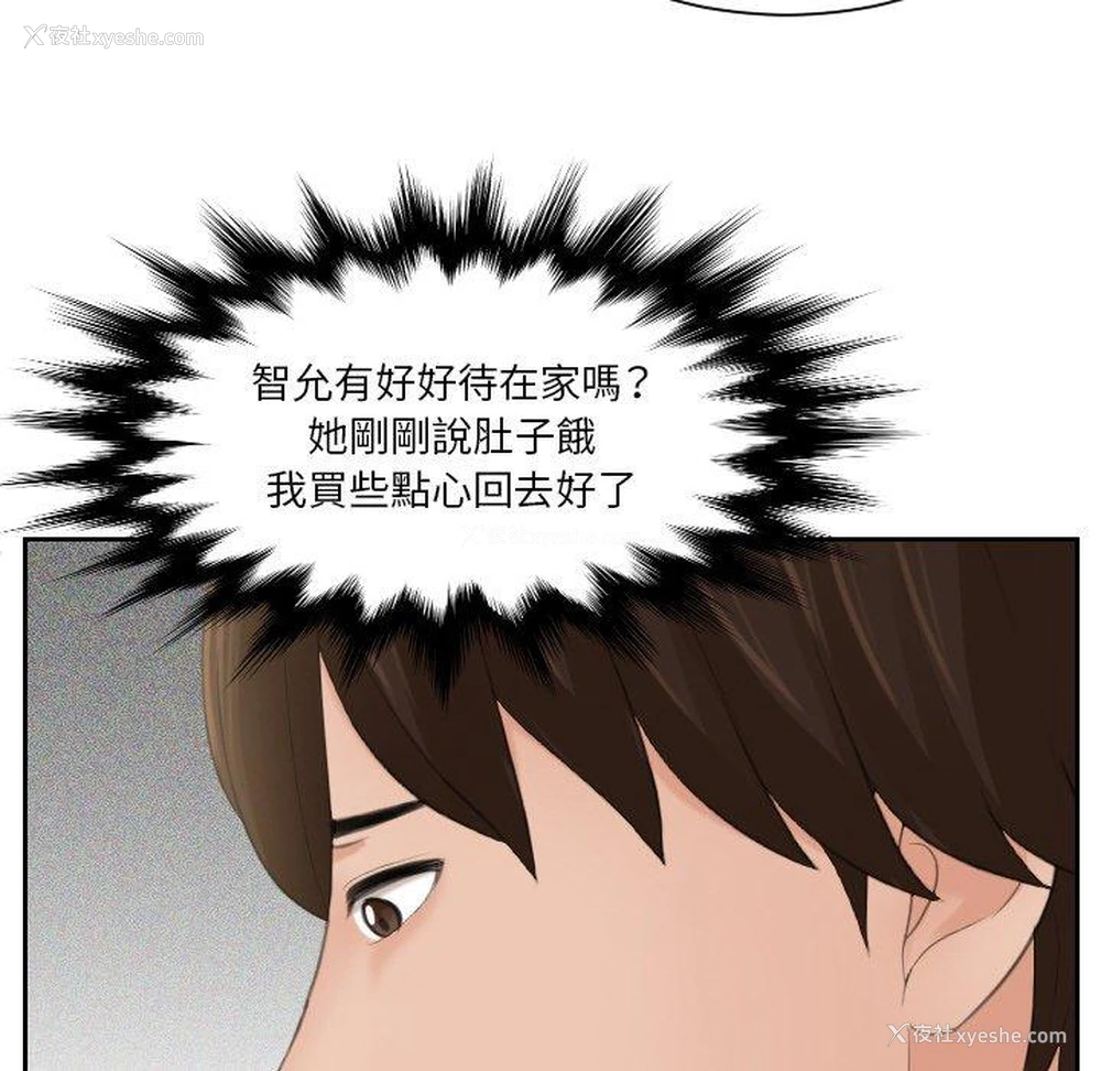 36P - 我的完美娃娃/我的专属娃娃