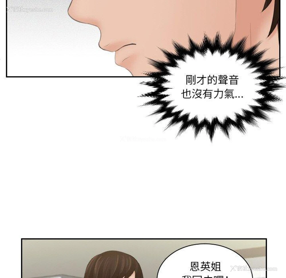 37P - 我的完美娃娃/我的专属娃娃