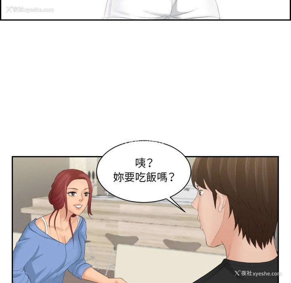 42P - 我的完美娃娃/我的专属娃娃