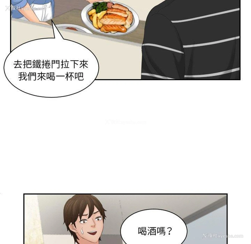 43P - 我的完美娃娃/我的专属娃娃