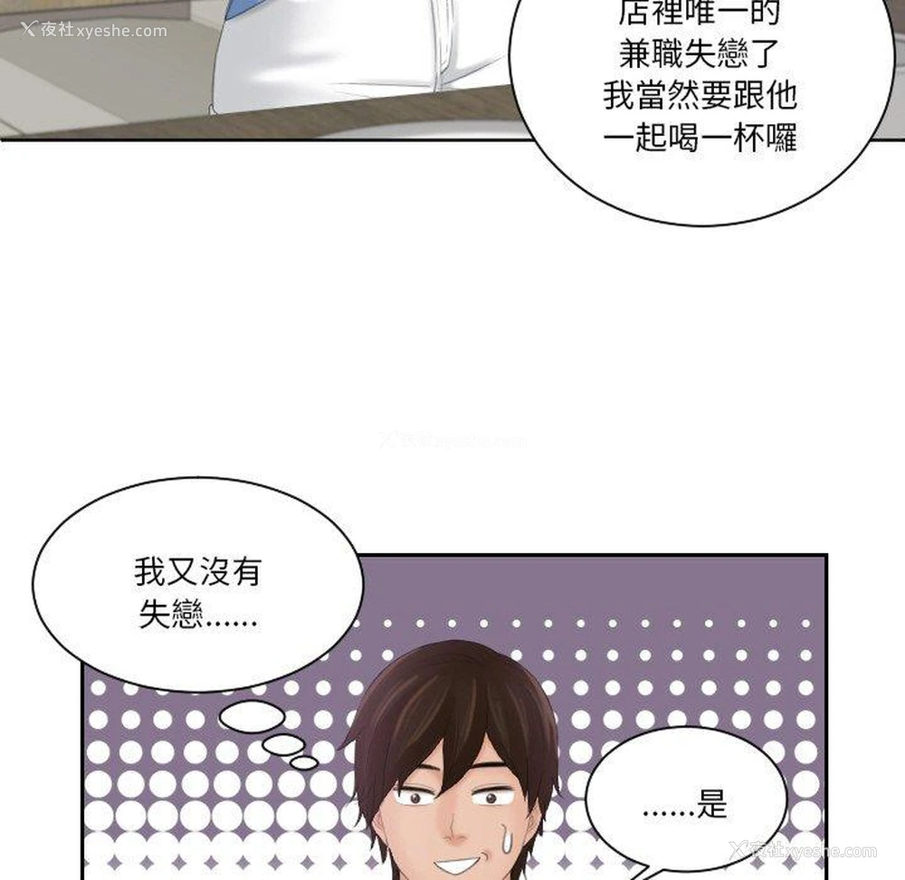 47P - 我的完美娃娃/我的专属娃娃