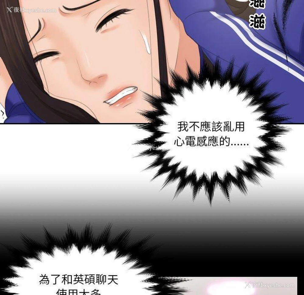 56P - 我的完美娃娃/我的专属娃娃