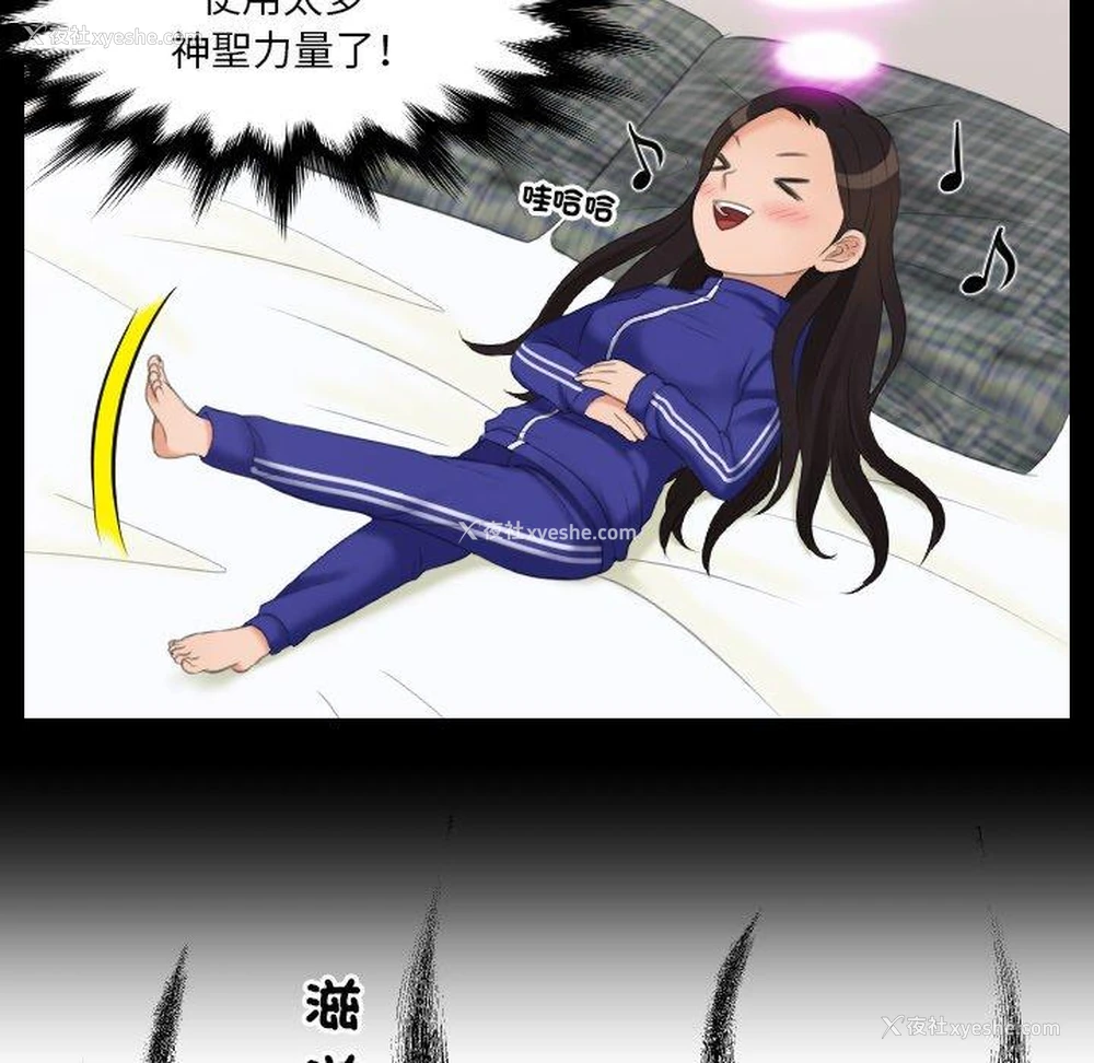 57P - 我的完美娃娃/我的专属娃娃