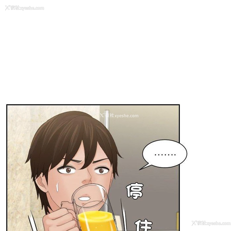 68P - 我的完美娃娃/我的专属娃娃