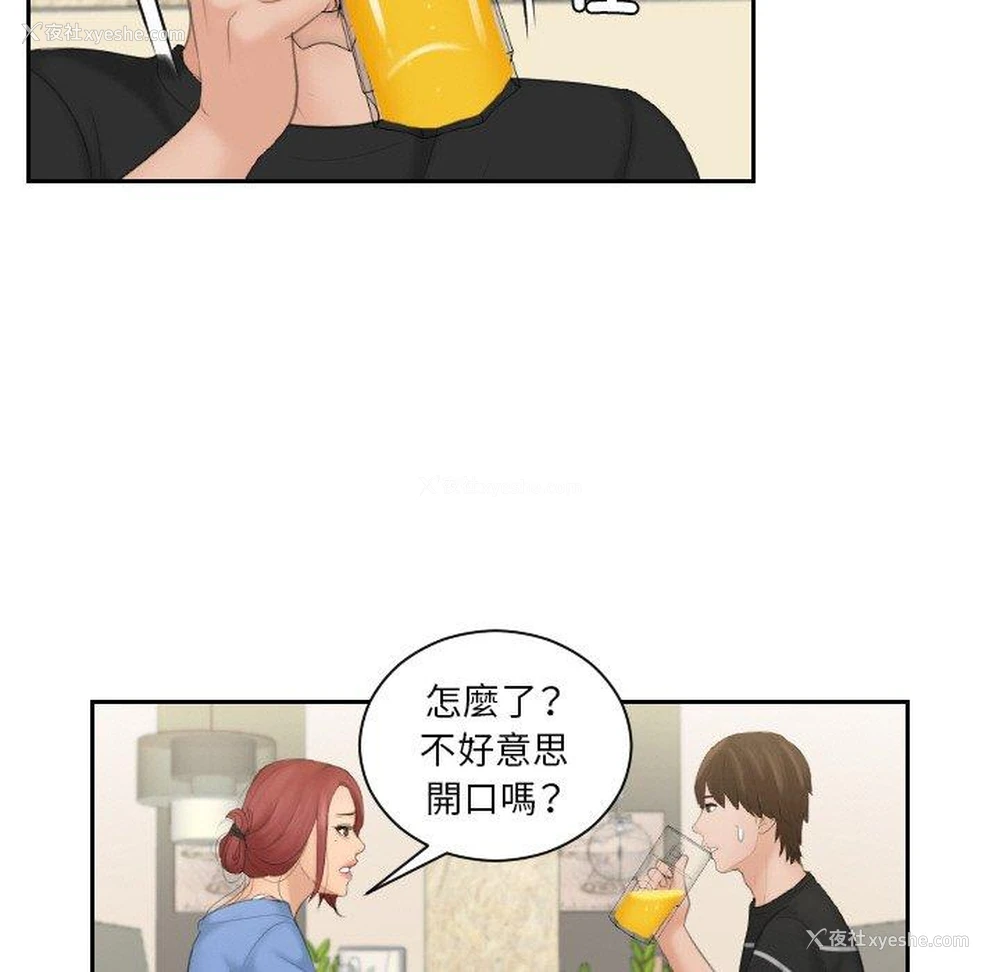 69P - 我的完美娃娃/我的专属娃娃