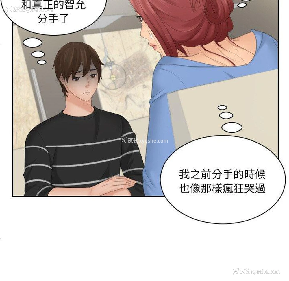 71P - 我的完美娃娃/我的专属娃娃