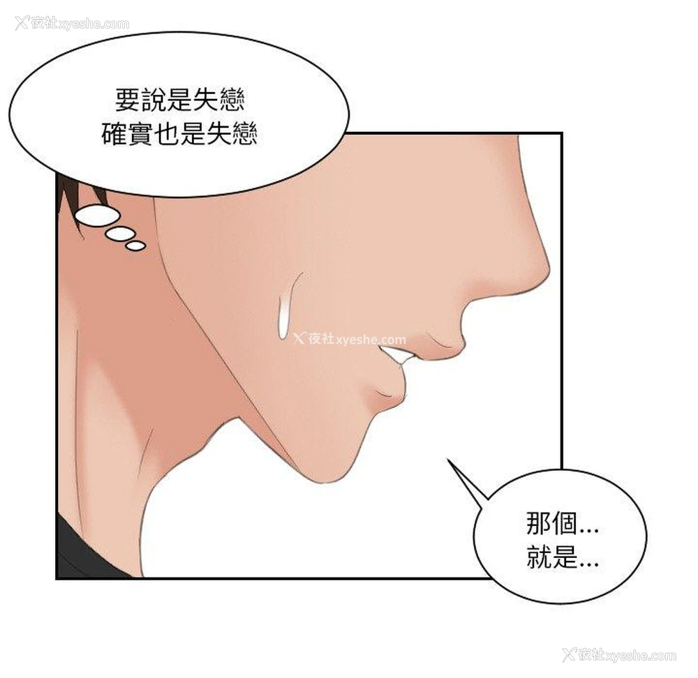 72P - 我的完美娃娃/我的专属娃娃