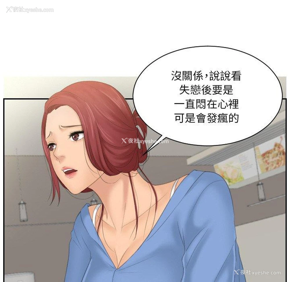 73P - 我的完美娃娃/我的专属娃娃
