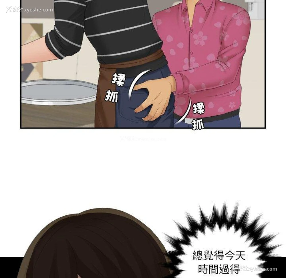 7P - 我的完美娃娃/我的专属娃娃