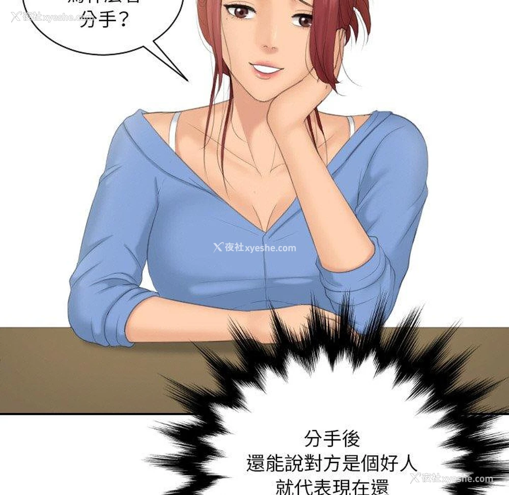 76P - 我的完美娃娃/我的专属娃娃