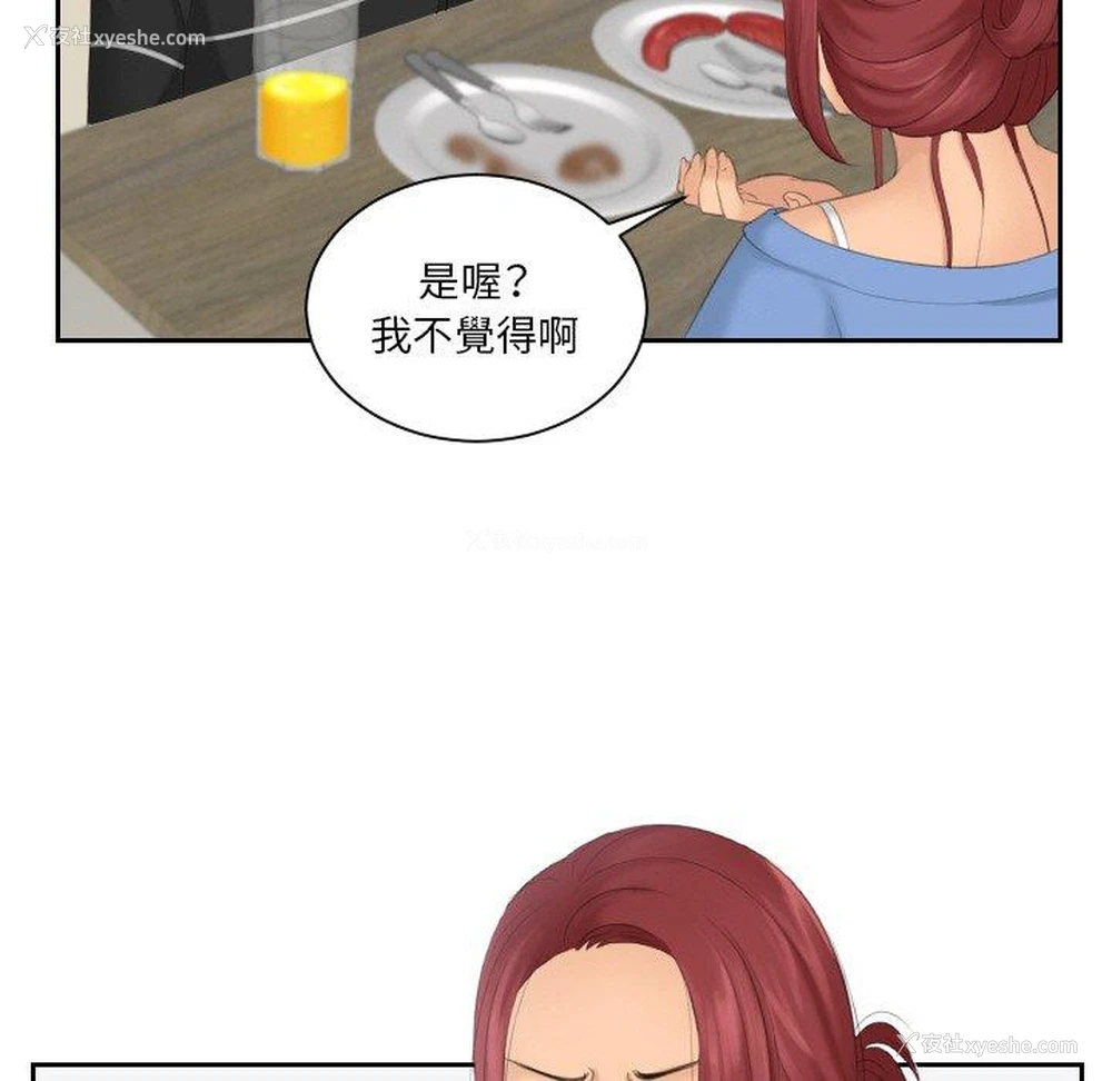 78P - 我的完美娃娃/我的专属娃娃