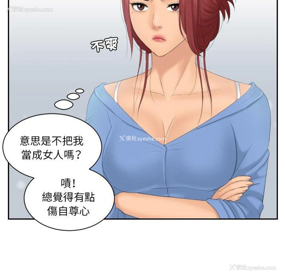 79P - 我的完美娃娃/我的专属娃娃