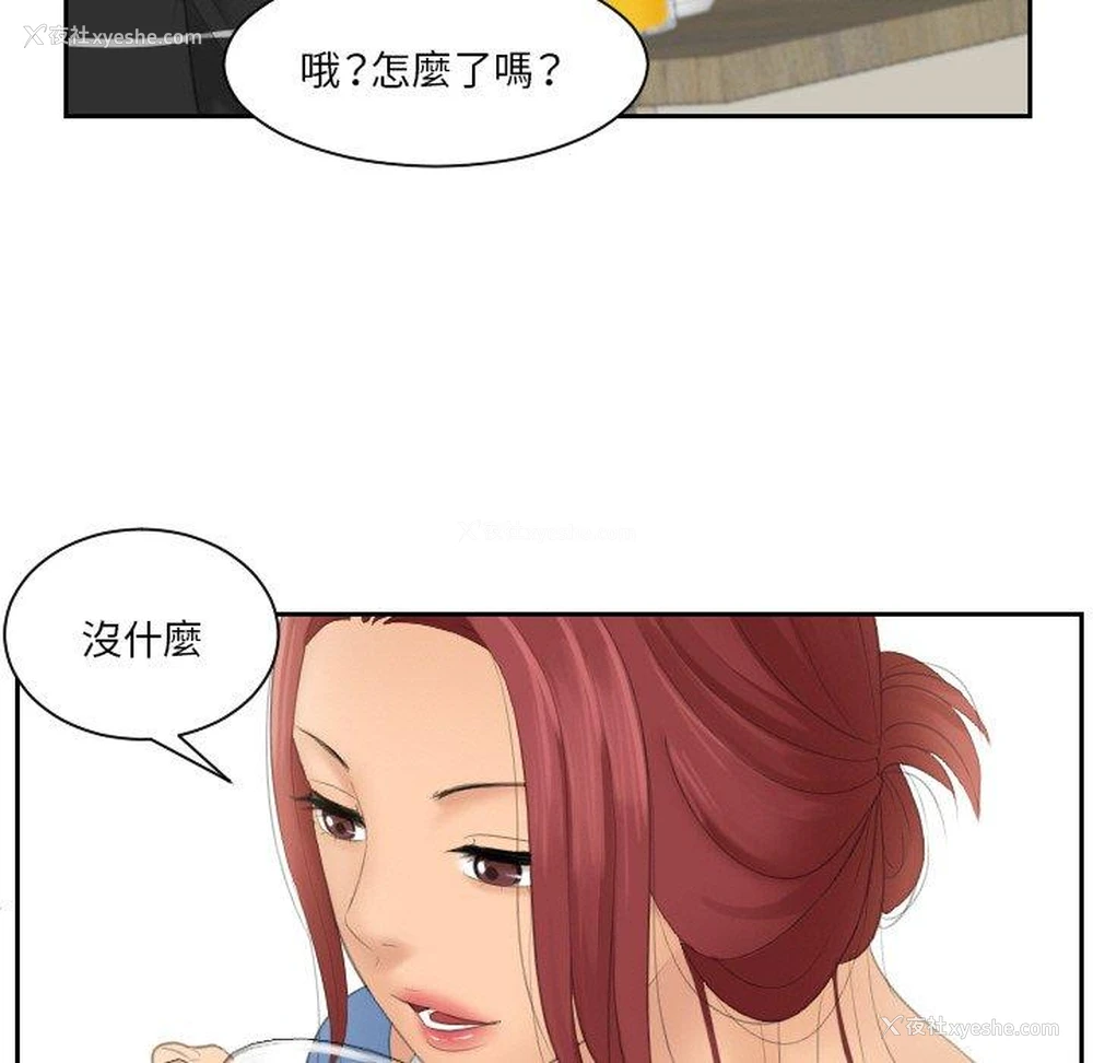 81P - 我的完美娃娃/我的专属娃娃