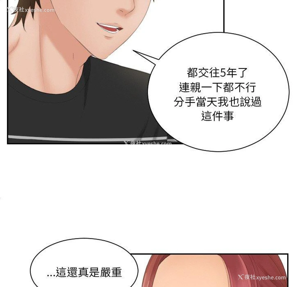83P - 我的完美娃娃/我的专属娃娃