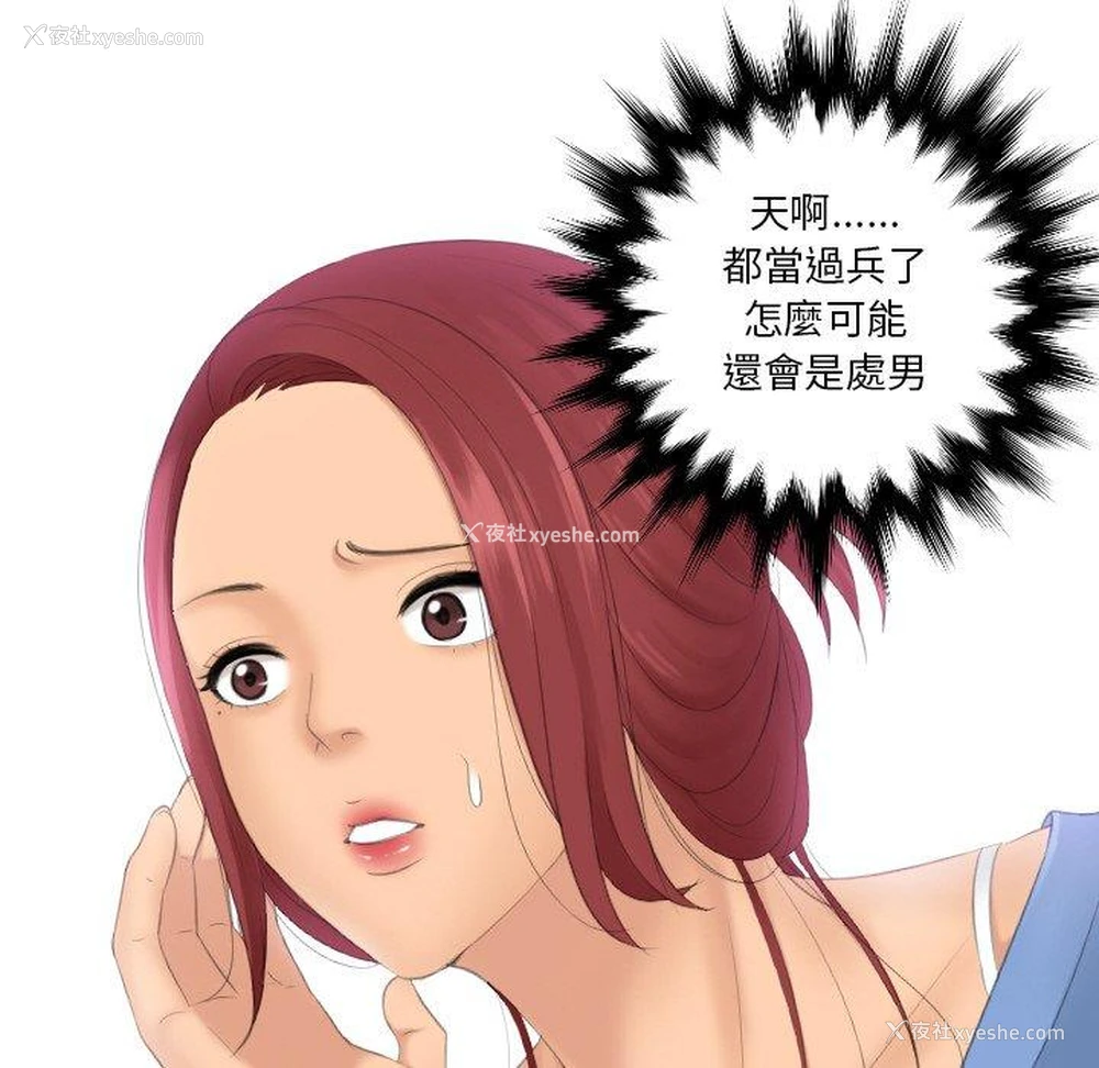 86P - 我的完美娃娃/我的专属娃娃