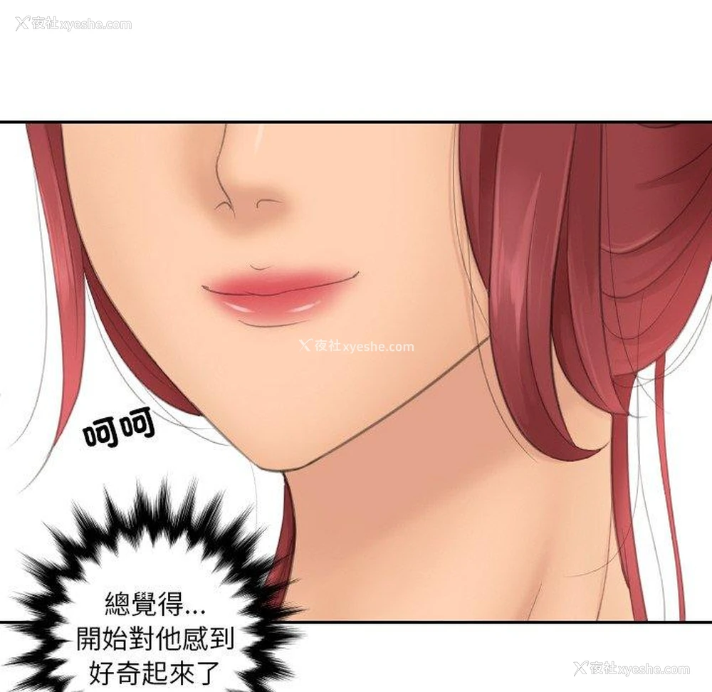 88P - 我的完美娃娃/我的专属娃娃