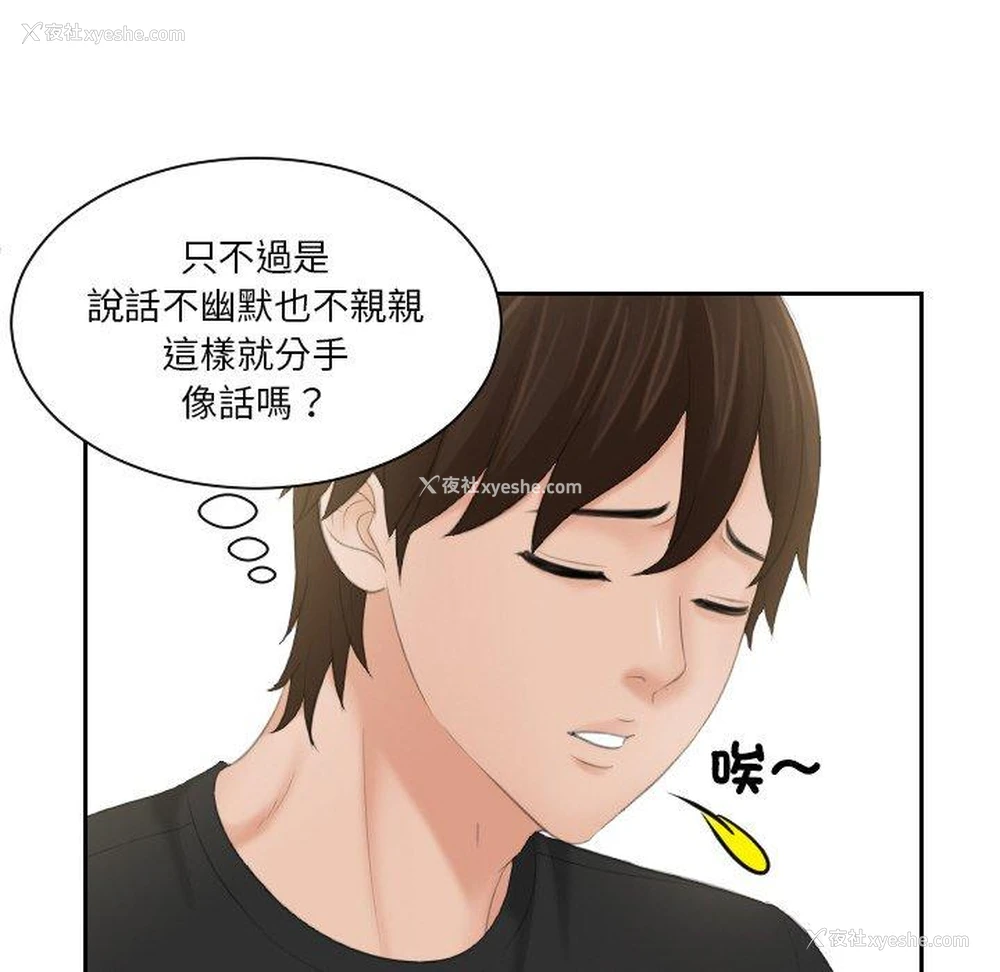 14P - 我的完美娃娃/我的专属娃娃