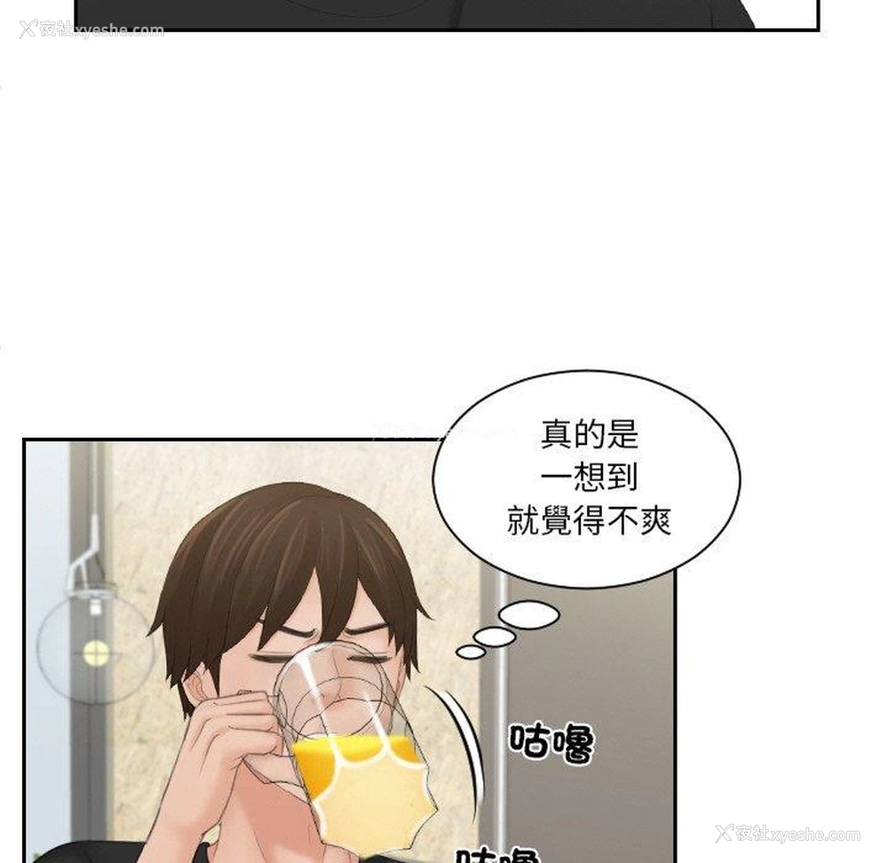 15P - 我的完美娃娃/我的专属娃娃