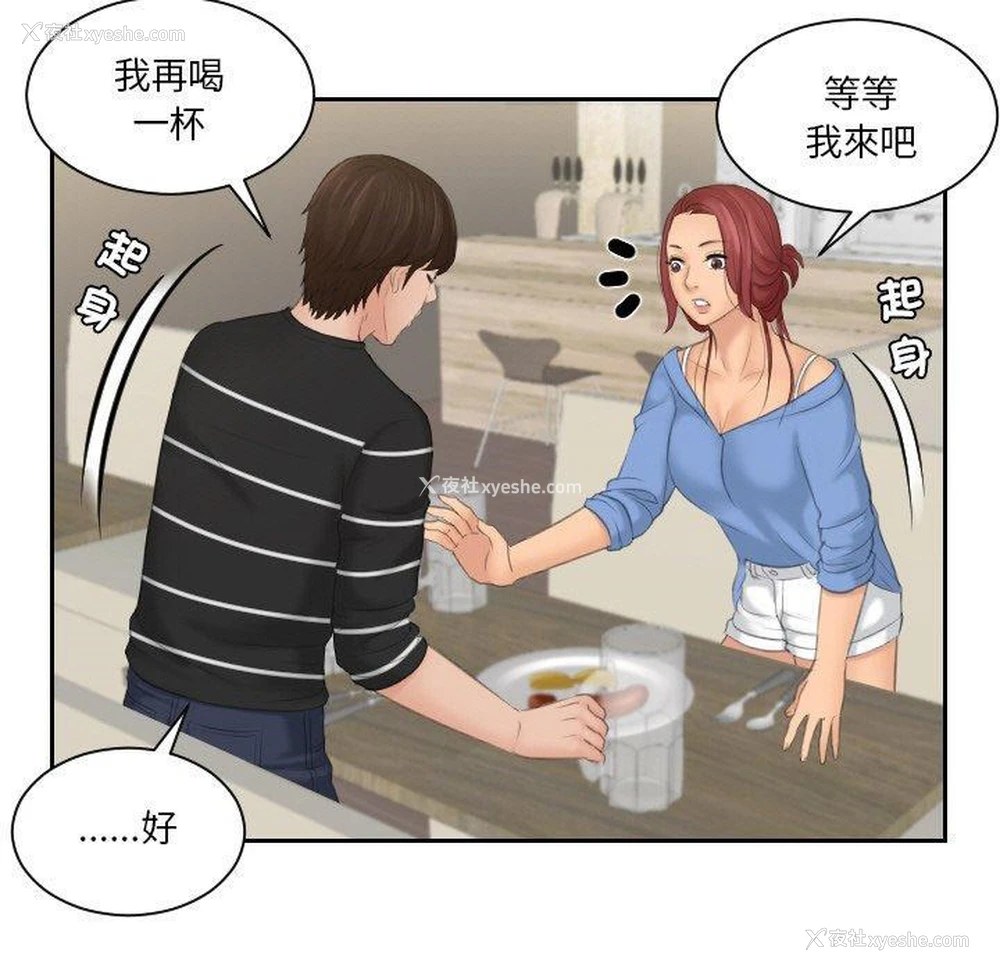 19P - 我的完美娃娃/我的专属娃娃