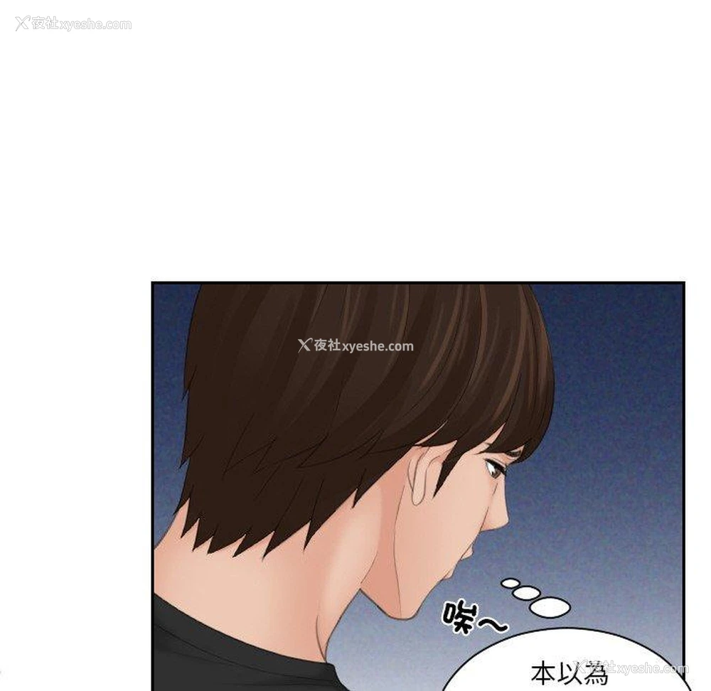 20P - 我的完美娃娃/我的专属娃娃